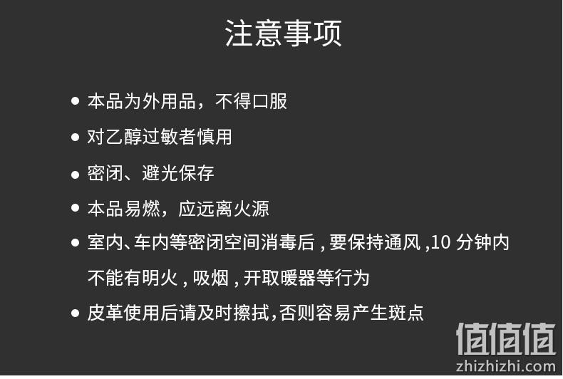 武汉可下单、中国人保财险承保、75%酒精 450ml 好顺免手消毒液洗喷雾 14.9元包邮（之前推荐21.9元） 值值值-买手聚集的地方