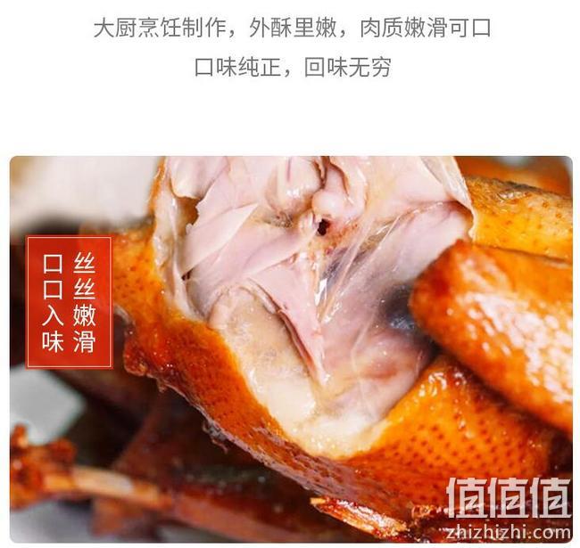 一鸽胜九鸡，150gx6只 深珍 深圳特产光明乳鸽 脆皮烤乳鸽 券后138元包邮 值值值-买手聚集的地方