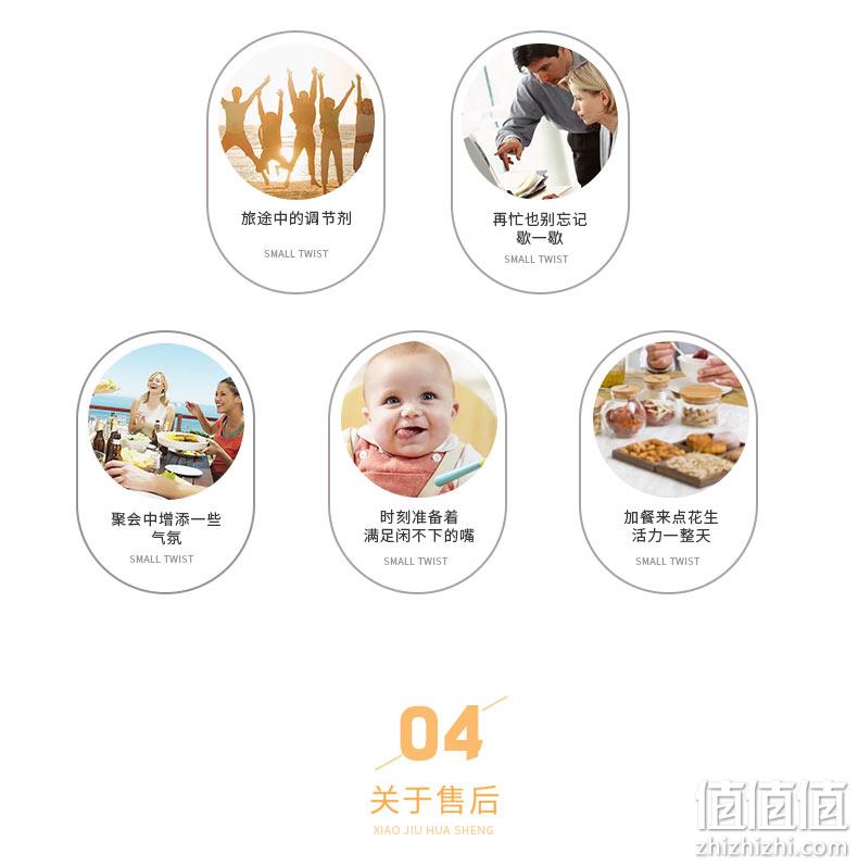 傻二哥 10gx40包 小酒花生 椒盐味 券后19.9元包邮 值值值-买手聚集的地方
