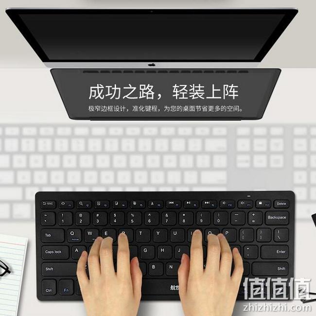 B.O.W/航世 巧克力按键办公静音无线薄膜键盘 HW098C 39元，可凑单或使用运费券带回 值值值-买手聚集的地方
