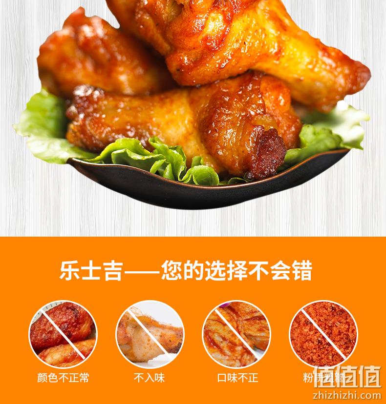 21万评价4.9分、KFC口味：140gx2罐 乐士吉 奥尔良烤翅腌料 券后9.7元包邮 值值值-买手聚集的地方
