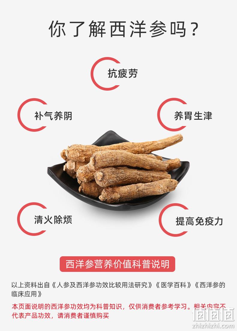 易疲劳者常备、不含咖啡因，不含防腐剂：245mlx12瓶 万基 西洋参口服液饮品 券后66元包邮 值值值-买手聚集的地方