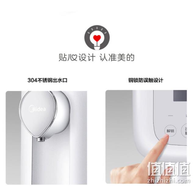 值哭 7段控温+缺水提醒：美的 3L 即热饮水机  MK-HE3003 双重优惠后279元包邮（之前老款499元） 值值值-买手聚集的地方