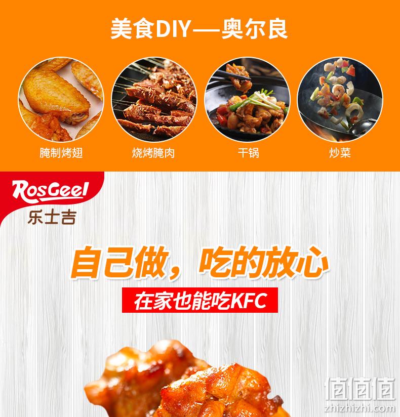 21万评价4.9分、KFC口味：140gx2罐 乐士吉 奥尔良烤翅腌料 券后9.7元包邮 值值值-买手聚集的地方