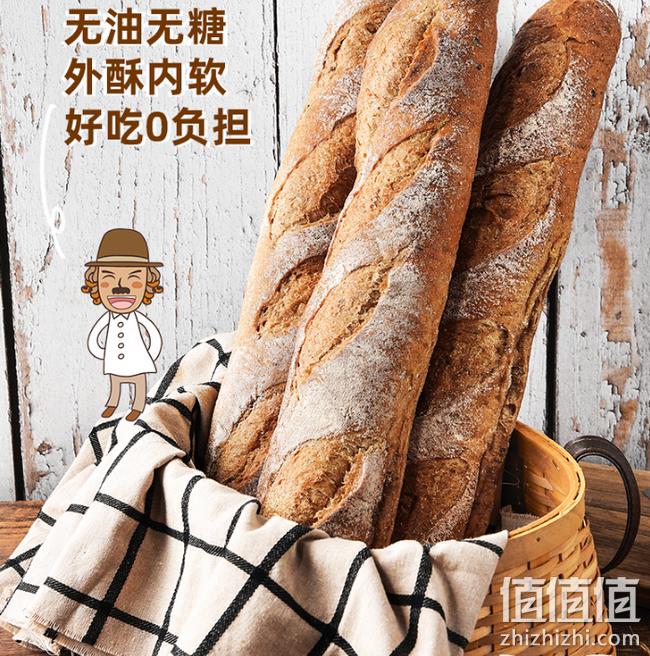 台湾健康烘焙第一品牌 全麦无糖无油：270g 马可先生 面包 券后19元包邮  值值值-买手聚集的地方