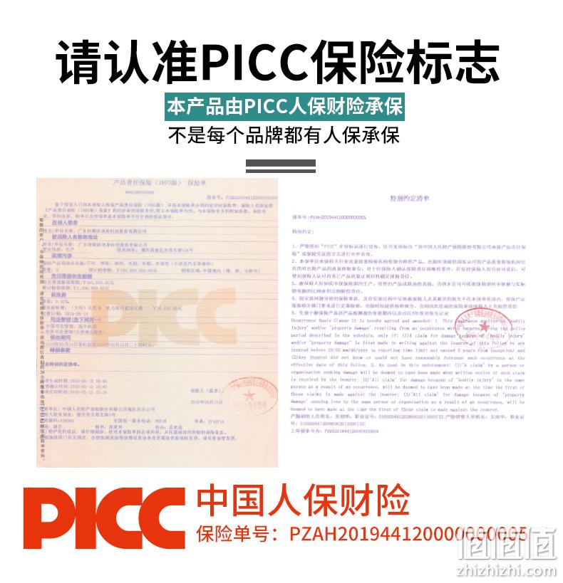 武汉可下单、中国人保财险承保、75%酒精 450ml 好顺免手消毒液洗喷雾 14.9元包邮（之前推荐21.9元） 值值值-买手聚集的地方