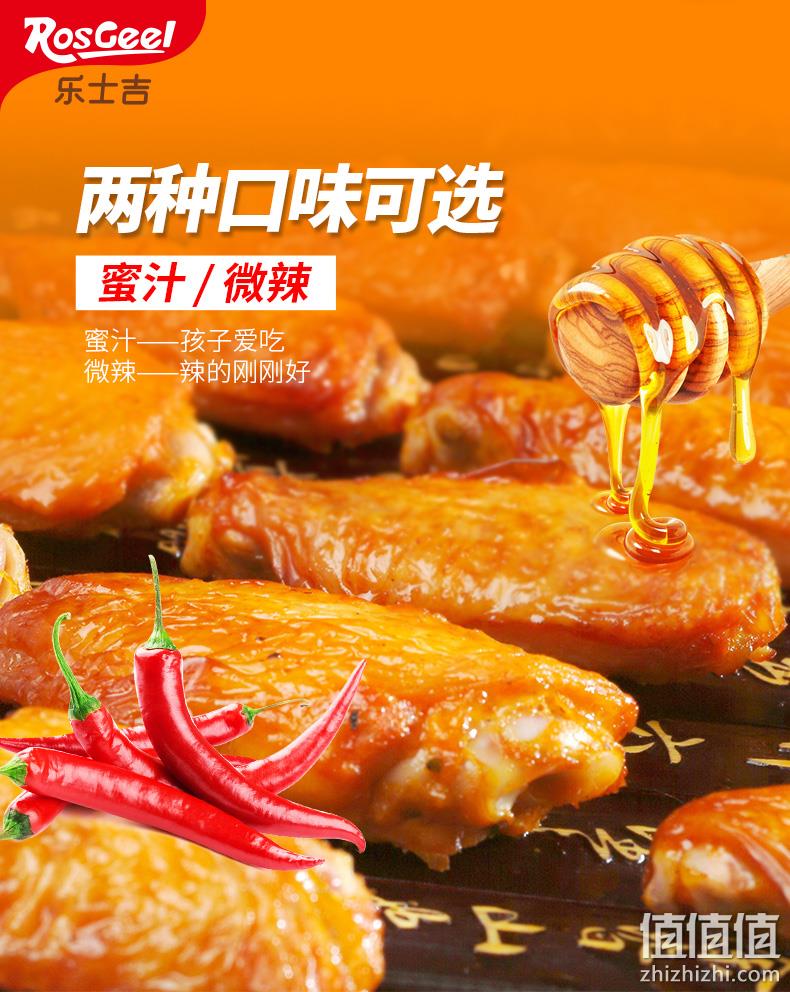 21万评价4.9分、KFC口味：140gx2罐 乐士吉 奥尔良烤翅腌料 券后9.7元包邮 值值值-买手聚集的地方