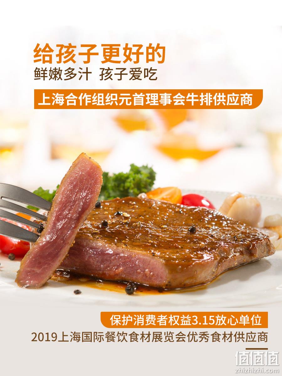 3.15放心单位，澳洲进口原切：2斤 正是 儿童菲力牛扒 10片 券后139元包邮顺丰 值值值-买手聚集的地方