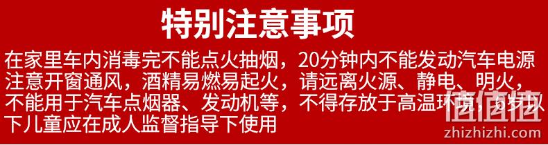 武汉可下单、中国人保财险承保、75%酒精 450ml 好顺免手消毒液洗喷雾 14.9元包邮（之前推荐21.9元） 值值值-买手聚集的地方