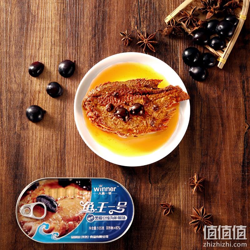 现货秒发、刺少味美好下饭：165gx3罐 人高一等 海鲜鲷鱼罐头 券后21.8元，2件37.7元 值值值-买手聚集的地方
