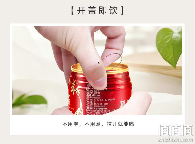 易疲劳者常备、不含咖啡因，不含防腐剂：245mlx12瓶 万基 西洋参口服液饮品 券后66元包邮 值值值-买手聚集的地方