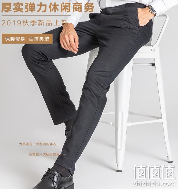 抗皱免熨烫，2条：红豆旗下 相思鸟 男士宽松直筒休闲裤 双重优惠后89元包邮 值值值-买手聚集的地方