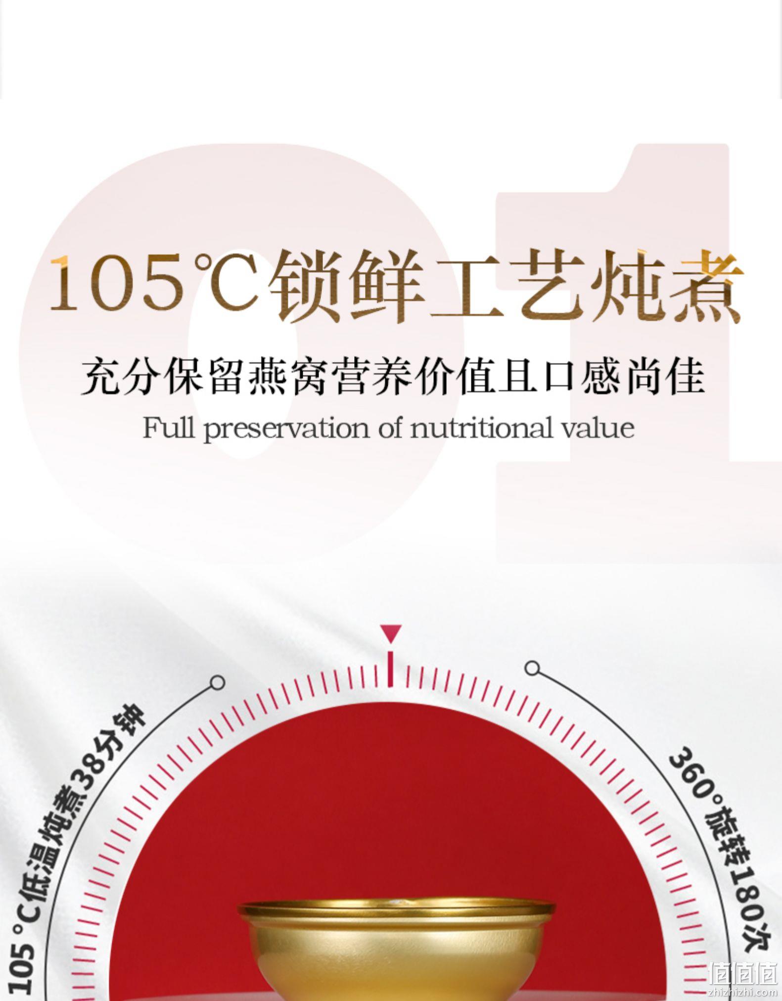 补券新低，希尔顿供应商、高档大金碗：138gx7碗 茗挚 冰糖燕窝 券后99元包邮（上次99元100gx5碗） 值值值-买手聚集的地方
