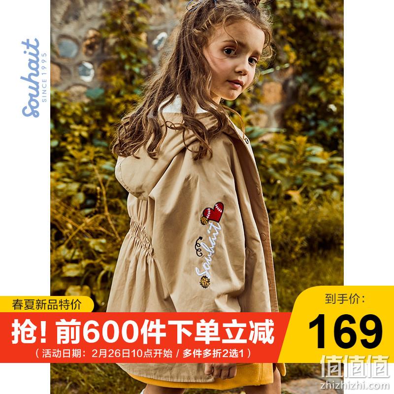4.9分：水孩儿 女童风衣外套 105~170cm  3色 双重优惠后139元包邮 值值值-买手聚集的地方