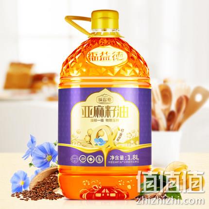 亚麻酸≥48%，福益德 一级冷初榨亚麻籽油 1.8L 39元包邮 值值值-买手聚集的地方