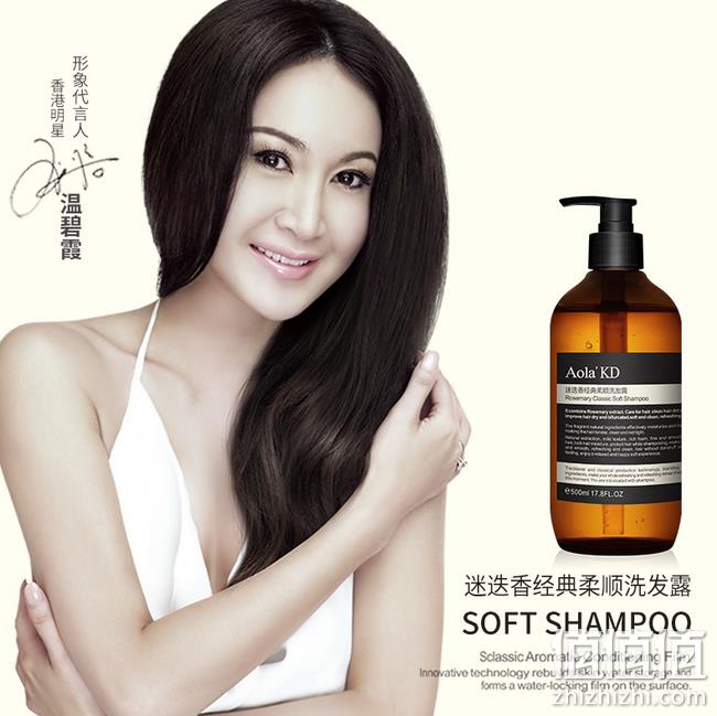 李佳琪推荐、温碧霞代言，500mlx3瓶！澳洲 AolaKD 迷迭香 洗发露 双重优惠后39.9元包邮 值值值-买手聚集的地方
