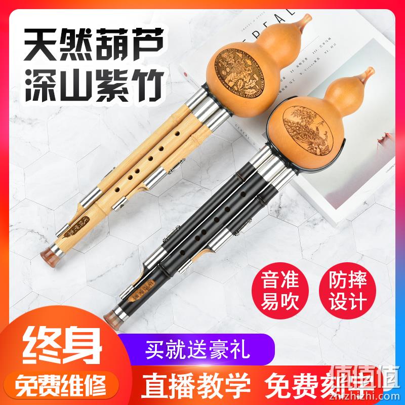 暮星 初学者入门级葫芦丝 券后28元包邮 值值值-买手聚集的地方