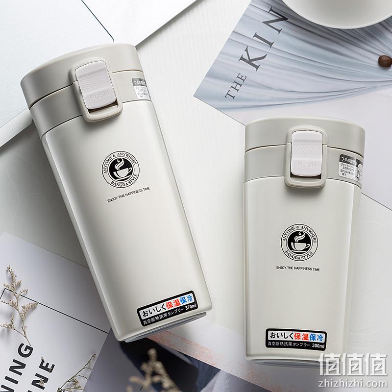 一键开合：邦达 日式  保温杯 300ml 券后39元包邮 值值值-买手聚集的地方