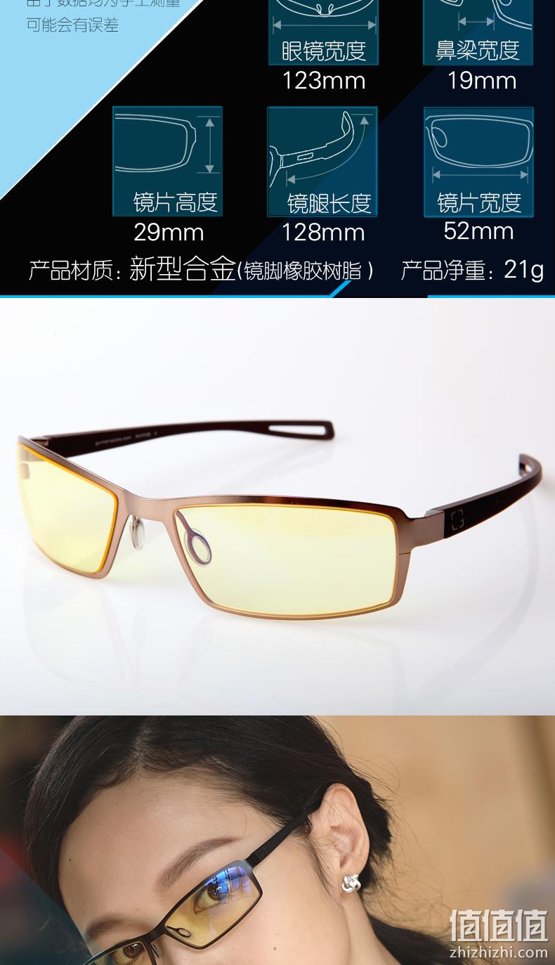 防蓝光防紫外线！GUNNAR S6127/2-C002z 男女款舒适护目镜 269元（商场吊牌价1399元） 值值值-买手聚集的地方