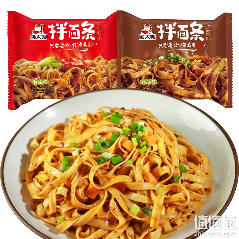 非油炸、配料是面饼一半重：133gx3袋 顾大嫂 拌面条 12.6元包邮 值值值-买手聚集的地方