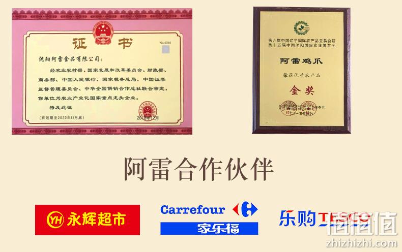 哈尔滨特产、真空包装：180gx5袋 共10根 阿雷食品 哈尔滨红肠 券后34.8元包邮（京东49.8元） 值值值-买手聚集的地方