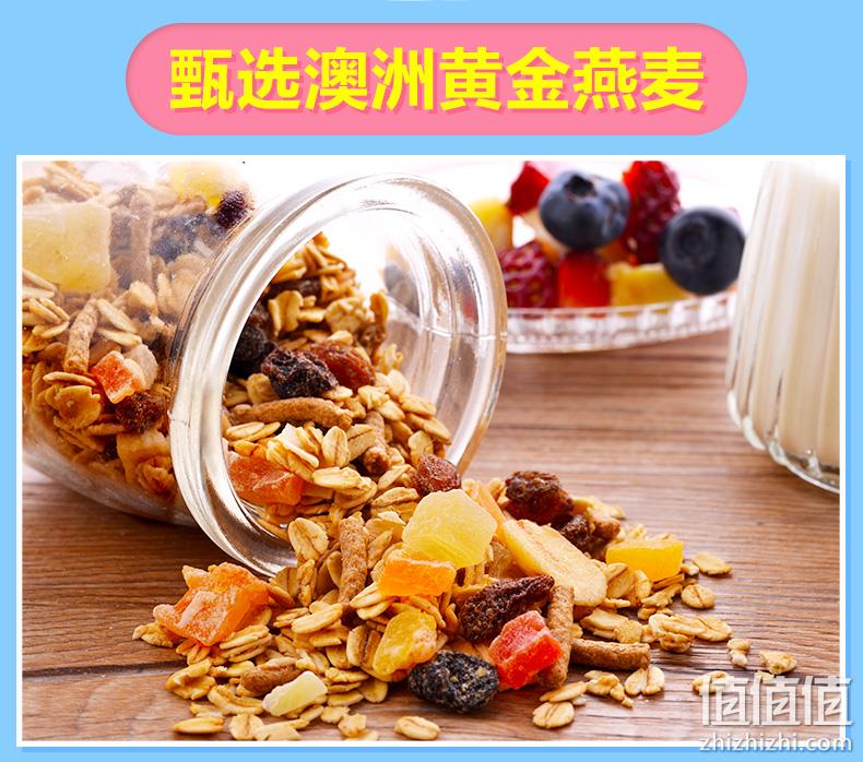 补券、神价格：2斤 澳洲Arnolds farm 无糖脱脂 水果燕麦片 券后23元包邮包税（上次推荐48元） 值值值-买手聚集的地方
