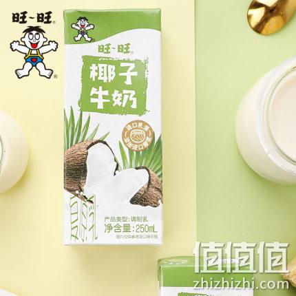 旺旺 椰子牛奶 250mlx6瓶 13.6元包邮 值值值-买手聚集的地方