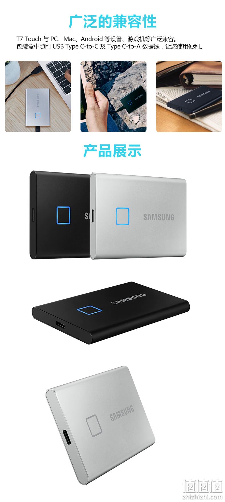 新品！指纹识别、连续读写1050MB/s：1TB 三星 T7 Touch 移动固态硬盘 Prime直邮到手1524.41元 值值值-买手聚集的地方