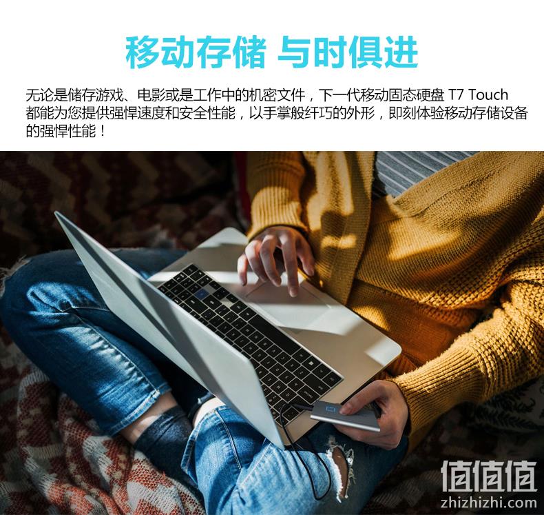 新品！指纹识别、连续读写1050MB/s：1TB 三星 T7 Touch 移动固态硬盘 Prime直邮到手1524.41元 值值值-买手聚集的地方