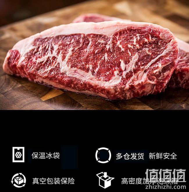 澳洲进口牛肉，整切微腌不易坏：1300g 今聚鲜 西冷眼肉牛排套餐 129元包邮 值值值-买手聚集的地方