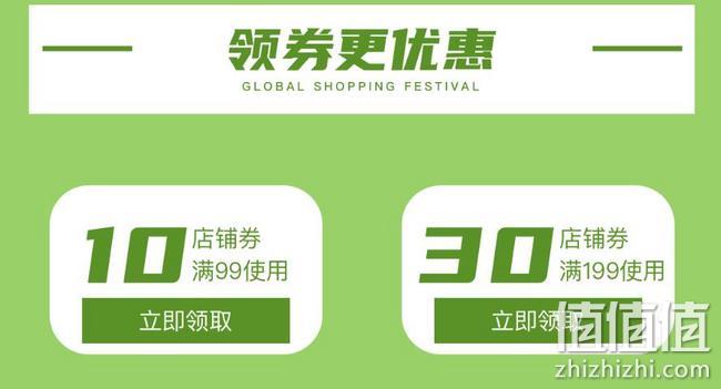 13点开始，限时秒杀，凡客诚品 早春换新 品牌大促 限时2折起秒杀，99元任选3件，满99-10元优惠券 值值值-买手聚集的地方