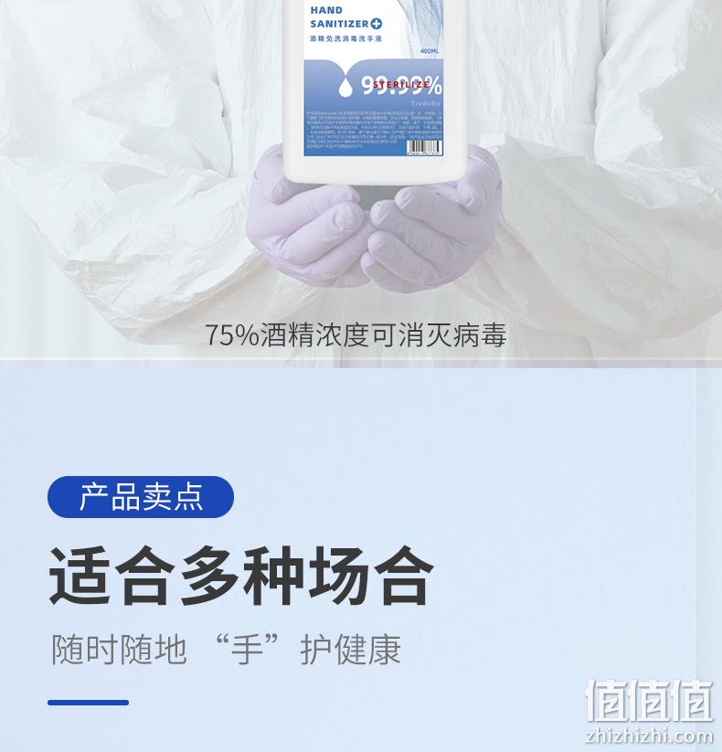 75%酒精、儿童可用、99.99%杀菌、消字号:400ml aesopbach 免洗消毒洗手液 券后28元包邮 值值值-买手聚集的地方