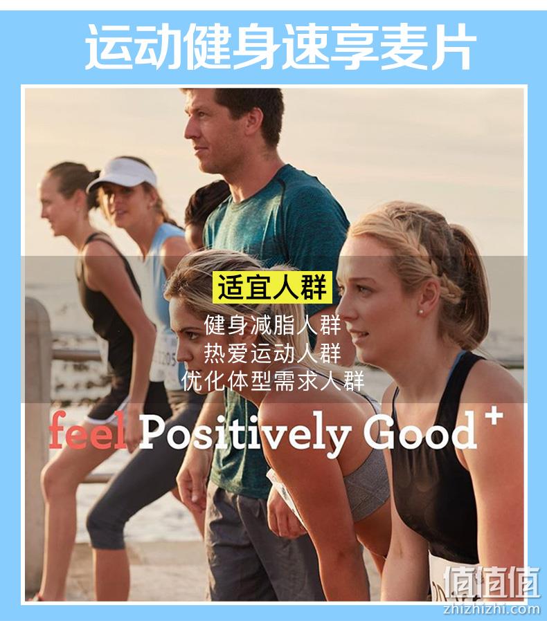 补券、神价格：2斤 澳洲Arnolds farm 无糖脱脂 水果燕麦片 券后23元包邮包税（上次推荐48元） 值值值-买手聚集的地方