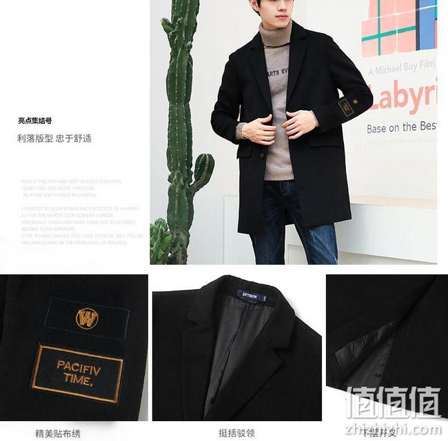 今晚0点，衣品天成 男士中长款毛呢外套 前1小时99.5元到手 值值值-买手聚集的地方