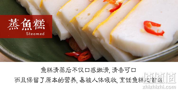 1斤鱼取4两嫩肉，当天现做现发：清多多 湖北鱼糕 438g 19.9元包邮 值值值-买手聚集的地方