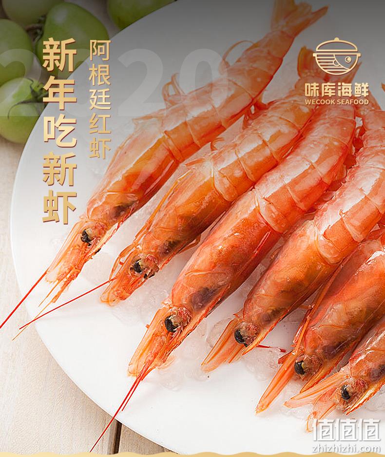 L2级、17~19cm，菜帮 特大阿根廷红虾  净含量4斤 136元包邮 值值值-买手聚集的地方