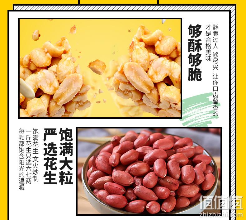 非遗技艺、量多花生足、两大招牌：黄老五 902g 原味花生酥/米花酥组合 券后39.8元包邮 值值值-买手聚集的地方