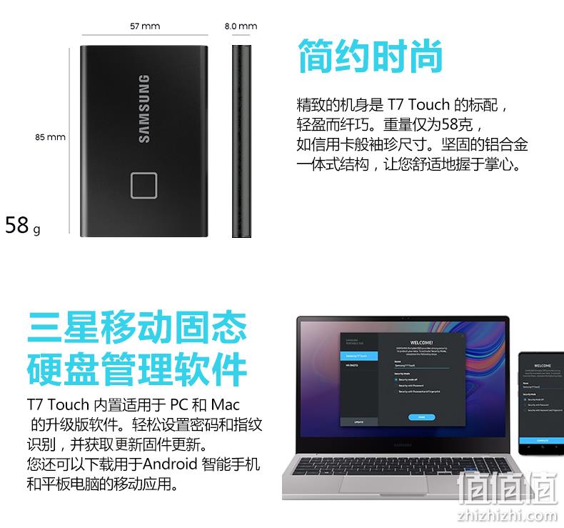 新品！指纹识别、连续读写1050MB/s：1TB 三星 T7 Touch 移动固态硬盘 Prime直邮到手1524.41元 值值值-买手聚集的地方