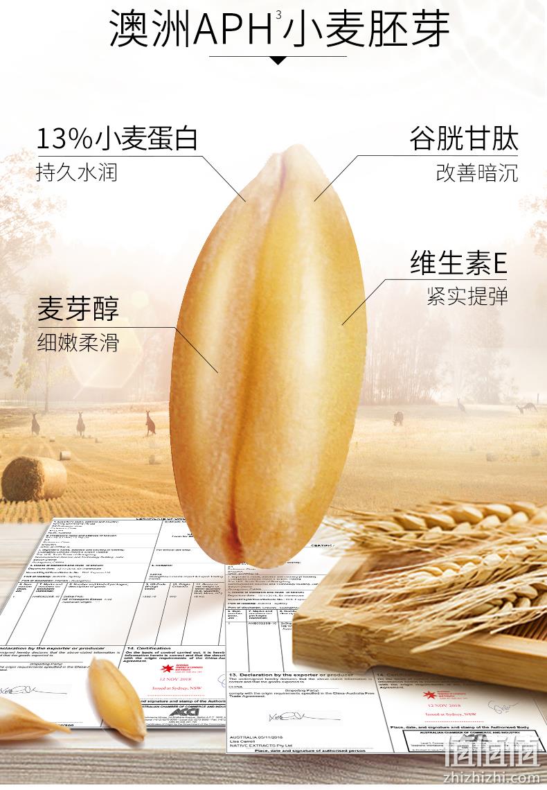 孕妇哺乳期妈妈必备：袋鼠妈妈 补水乳套装 178元 值值值-买手聚集的地方