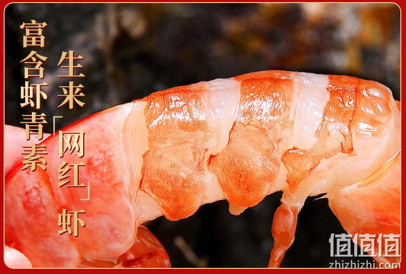 L2级、17~19cm，菜帮 特大阿根廷红虾  净含量4斤 136元包邮 值值值-买手聚集的地方