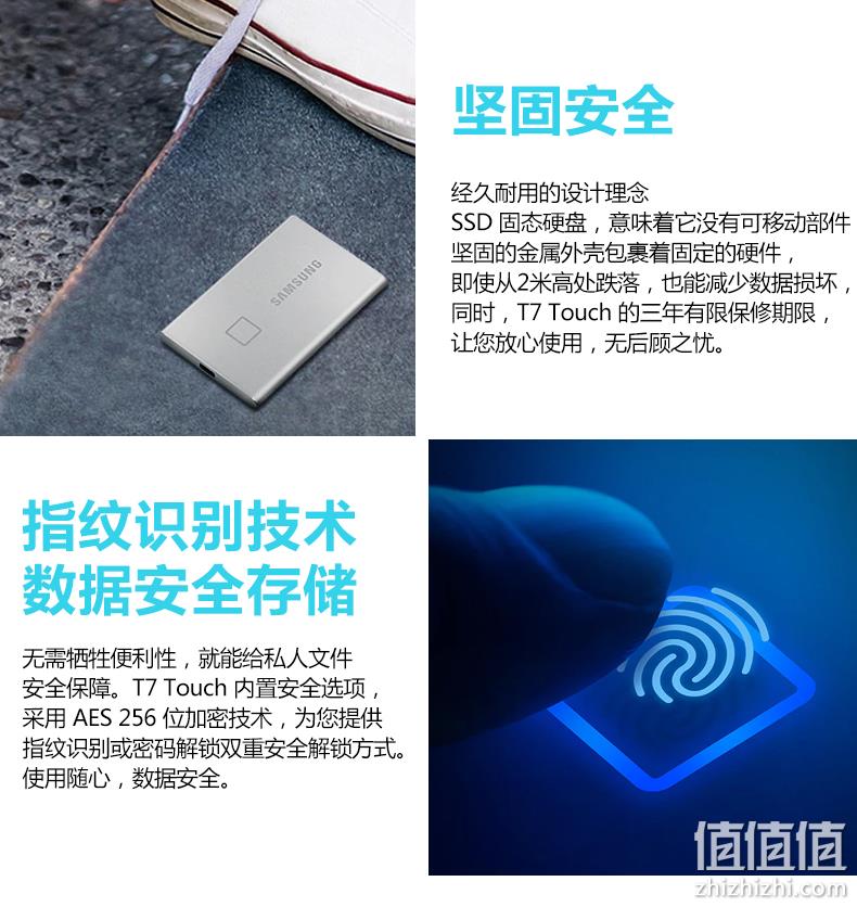 新品！指纹识别、连续读写1050MB/s：1TB 三星 T7 Touch 移动固态硬盘 Prime直邮到手1524.41元 值值值-买手聚集的地方