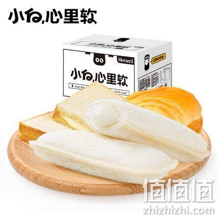 小白心里软 乳酸菌酸奶小口袋面包 420g 24.8元包邮 值值值-买手聚集的地方