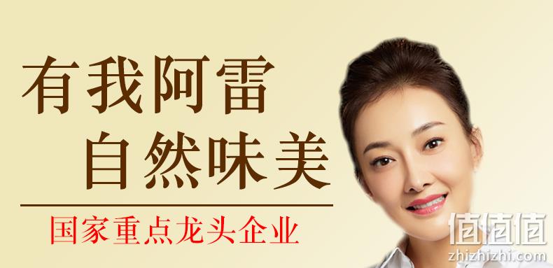 哈尔滨特产、真空包装：180gx5袋 共10根 阿雷食品 哈尔滨红肠 券后34.8元包邮（京东49.8元） 值值值-买手聚集的地方