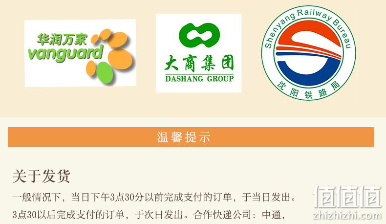 哈尔滨特产、真空包装：180gx5袋 共10根 阿雷食品 哈尔滨红肠 券后34.8元包邮（京东49.8元） 值值值-买手聚集的地方