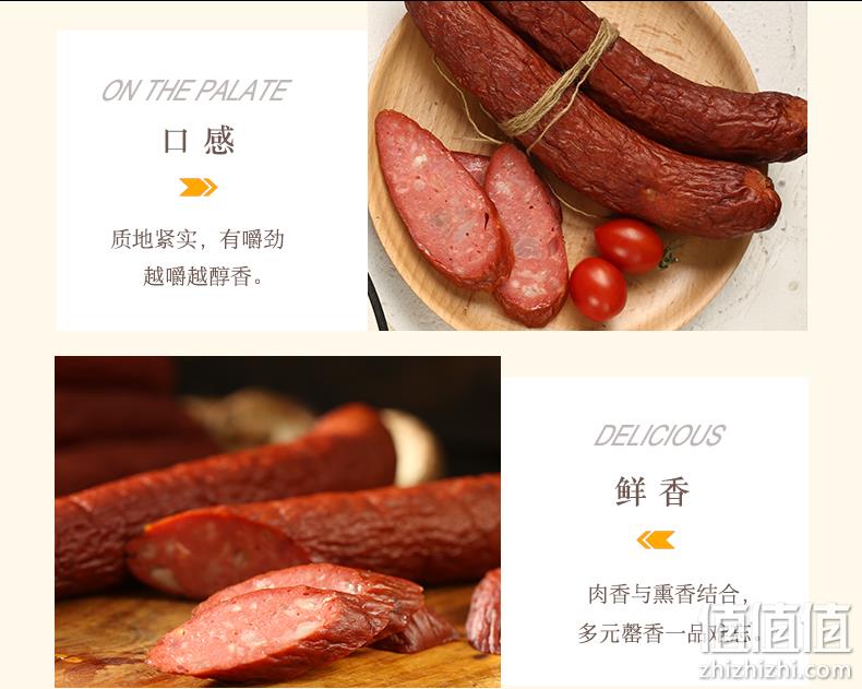 哈尔滨特产、真空包装：180gx5袋 共10根 阿雷食品 哈尔滨红肠 券后34.8元包邮（京东49.8元） 值值值-买手聚集的地方