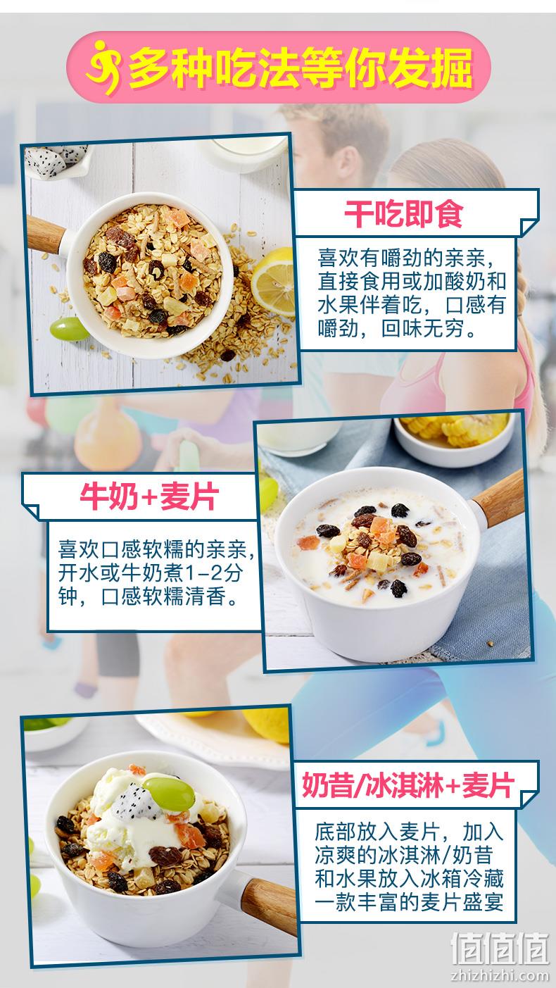 补券、神价格：2斤 澳洲Arnolds farm 无糖脱脂 水果燕麦片 券后23元包邮包税（上次推荐48元） 值值值-买手聚集的地方