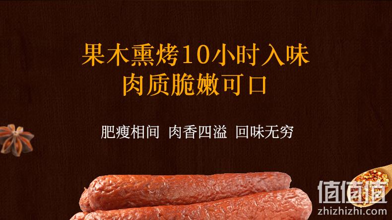 哈尔滨特产、真空包装：180gx5袋 共10根 阿雷食品 哈尔滨红肠 券后34.8元包邮（京东49.8元） 值值值-买手聚集的地方