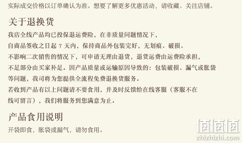 哈尔滨特产、真空包装：180gx5袋 共10根 阿雷食品 哈尔滨红肠 券后34.8元包邮（京东49.8元） 值值值-买手聚集的地方