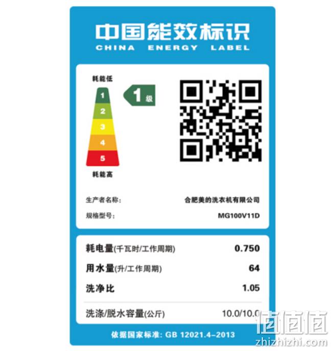1日0点：Midea 美的 MG100V11D 10公斤 滚筒洗衣 1499元包邮（之前推荐1599元） 值值值-买手聚集的地方