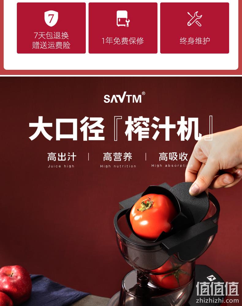 整条出渣不浪费，营养全留住：狮威特 全自动大口径原汁机 JE220-07M00 券后279元包邮，花呗3期免息 值值值-买手聚集的地方
